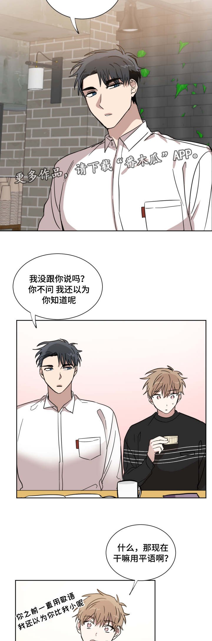 第17章：复读生