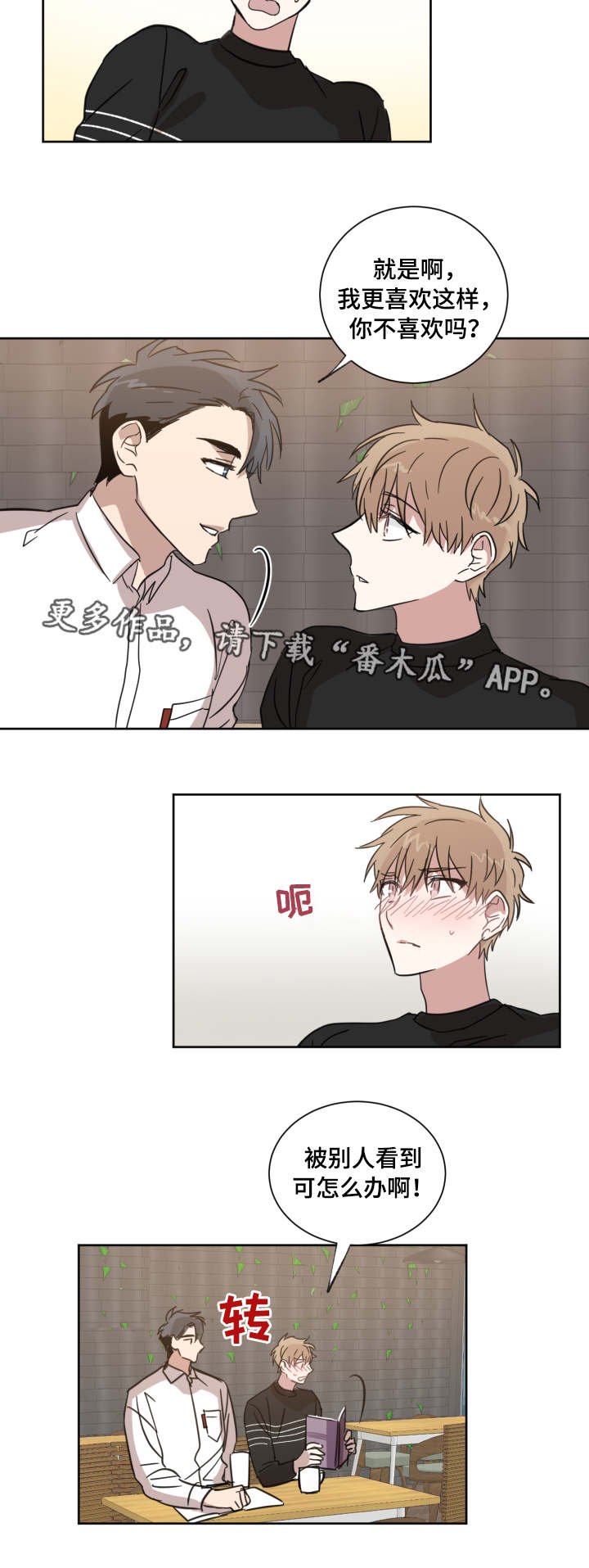 第17章：复读生