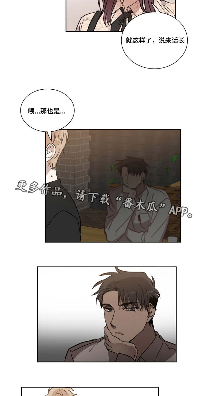 第17章：复读生