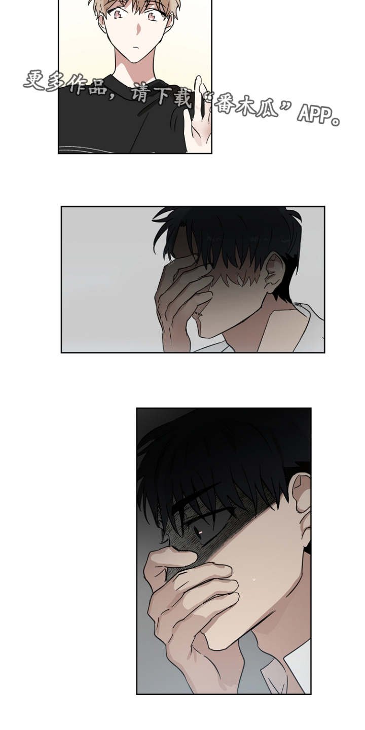 第17章：复读生