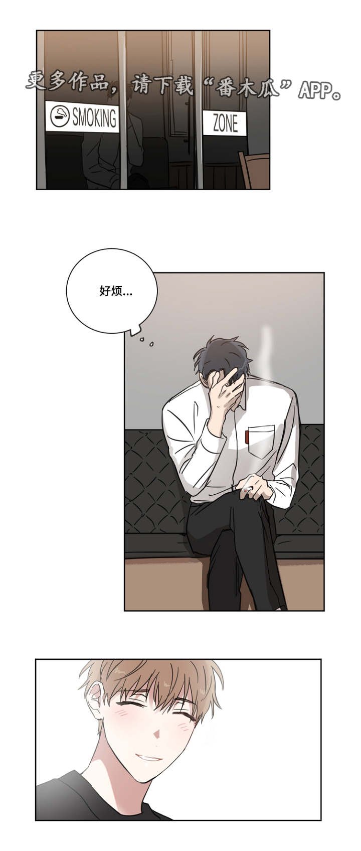 第18章：关于他的梦