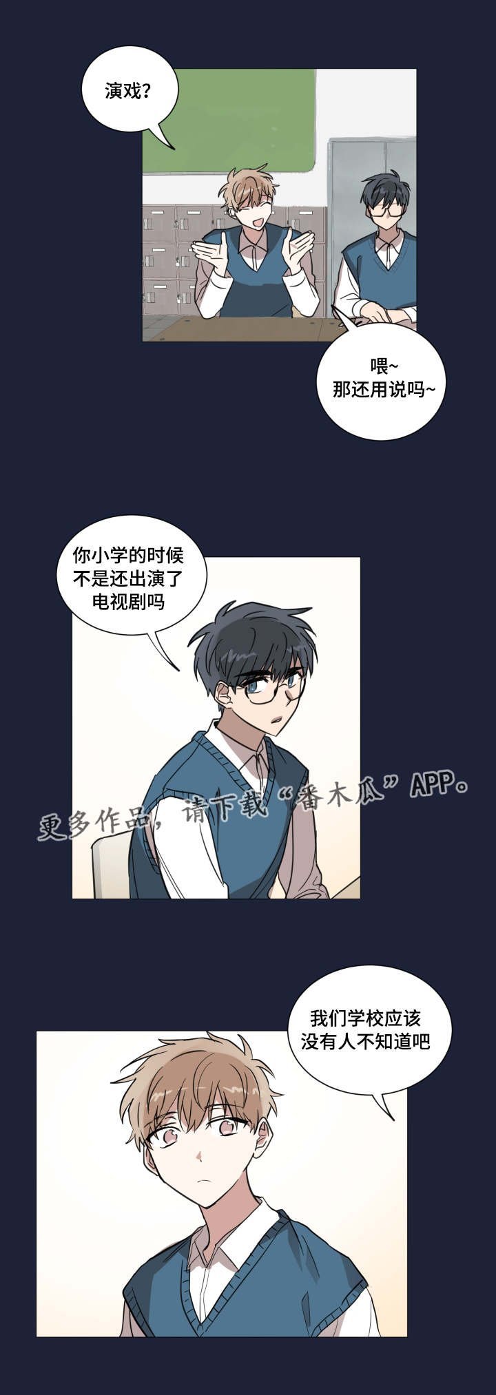 第18章：关于他的梦
