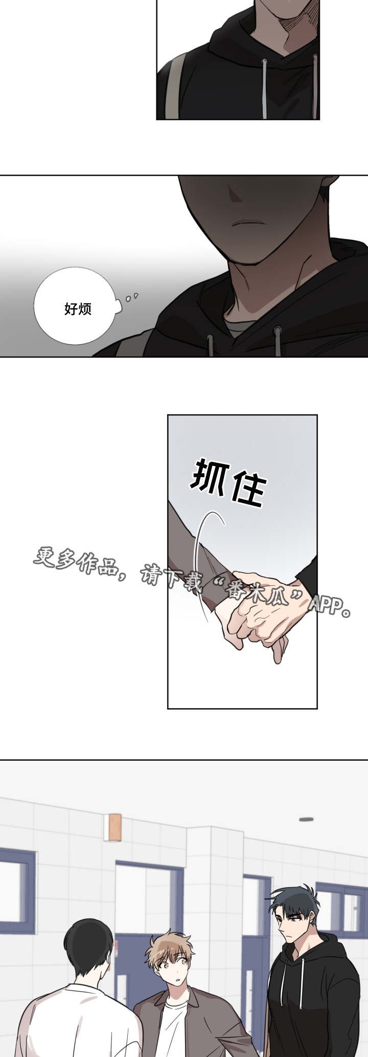 第20章：说中心事