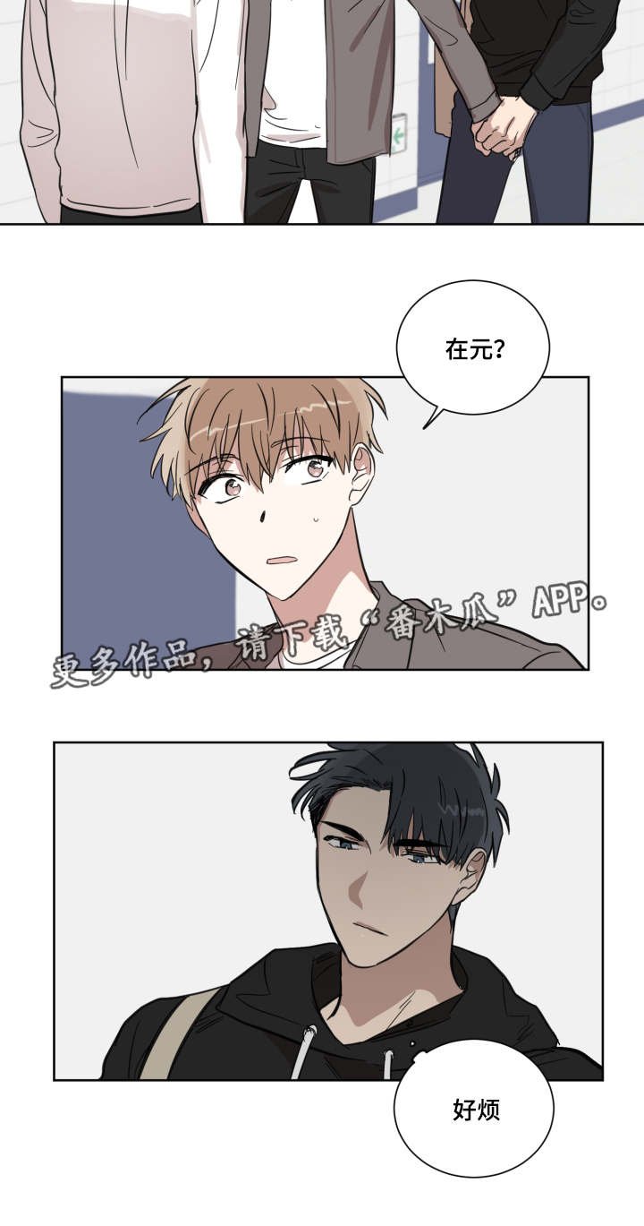 第20章：说中心事