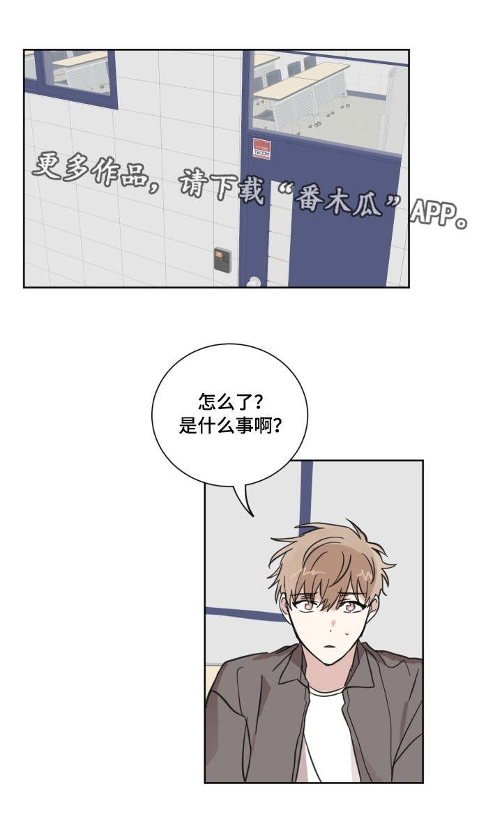 第20章：说中心事