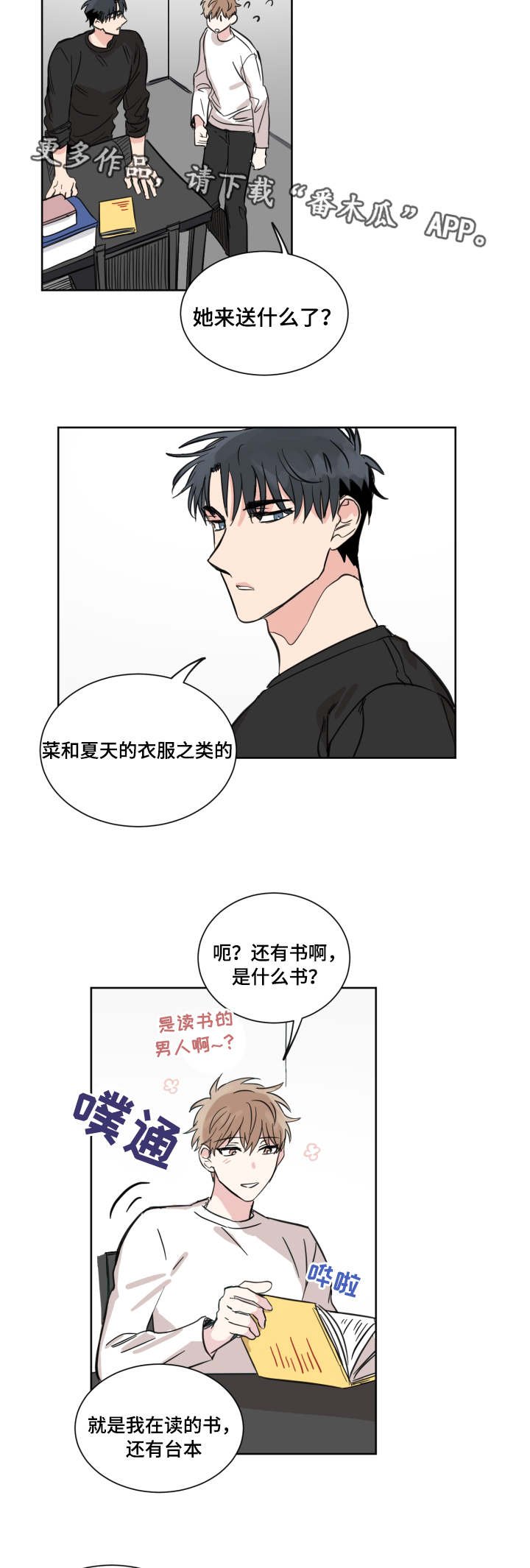 第21章：照片