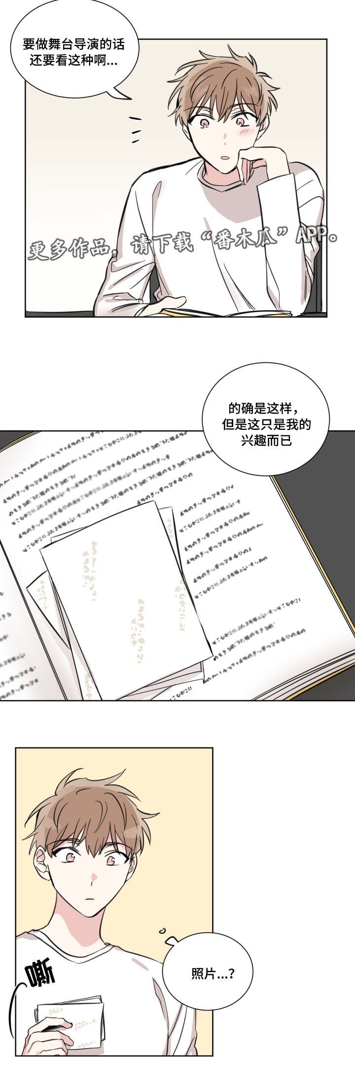 第21章：照片