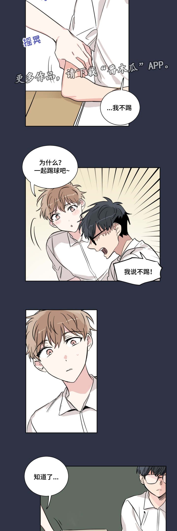 第22章：认识吗