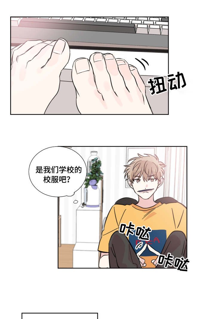 第22章：认识吗