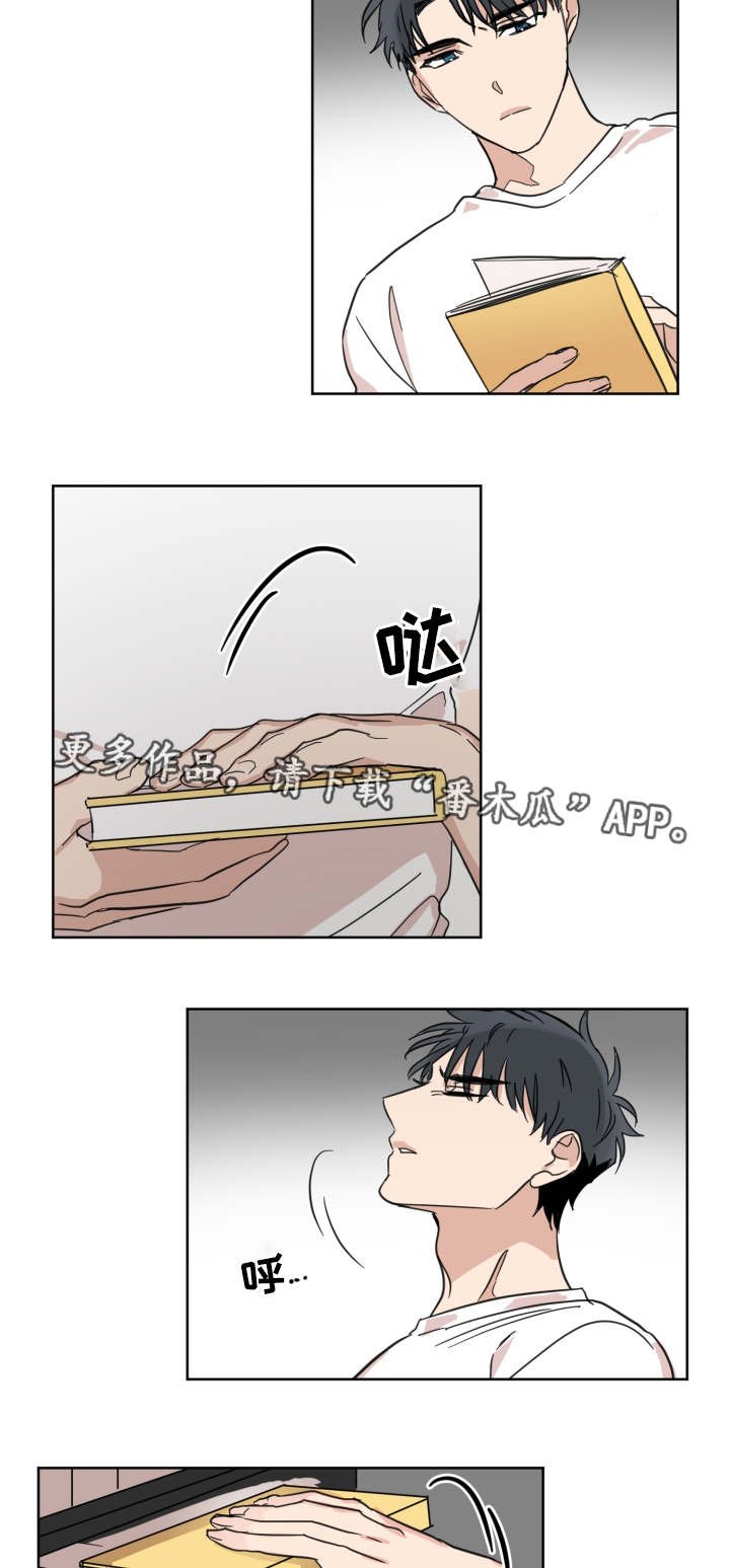 第23章：看到了吧