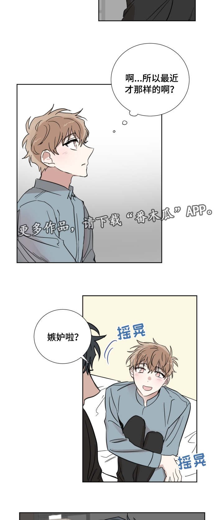 第24章：试镜