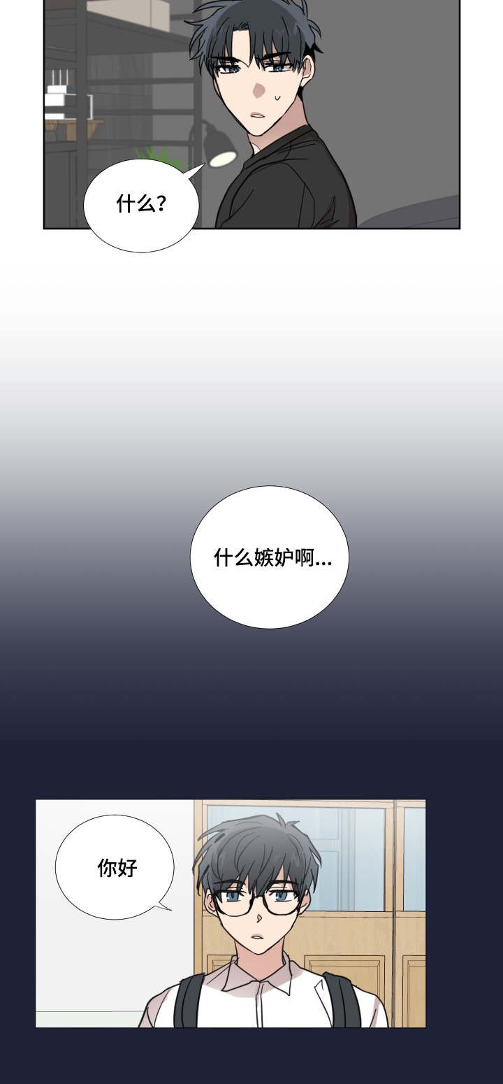 第24章：试镜