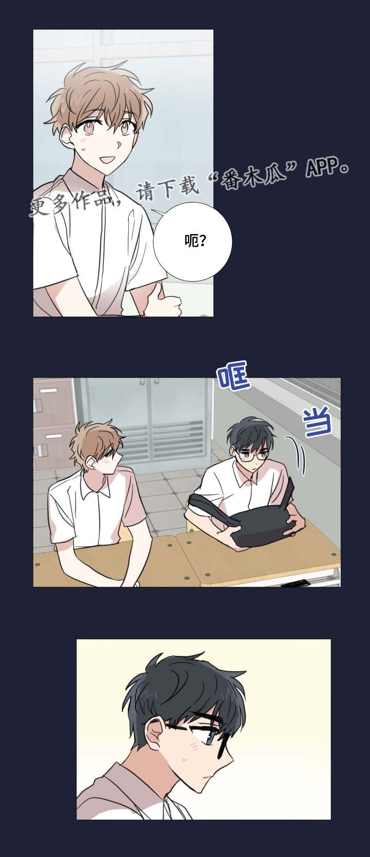 第24章：试镜