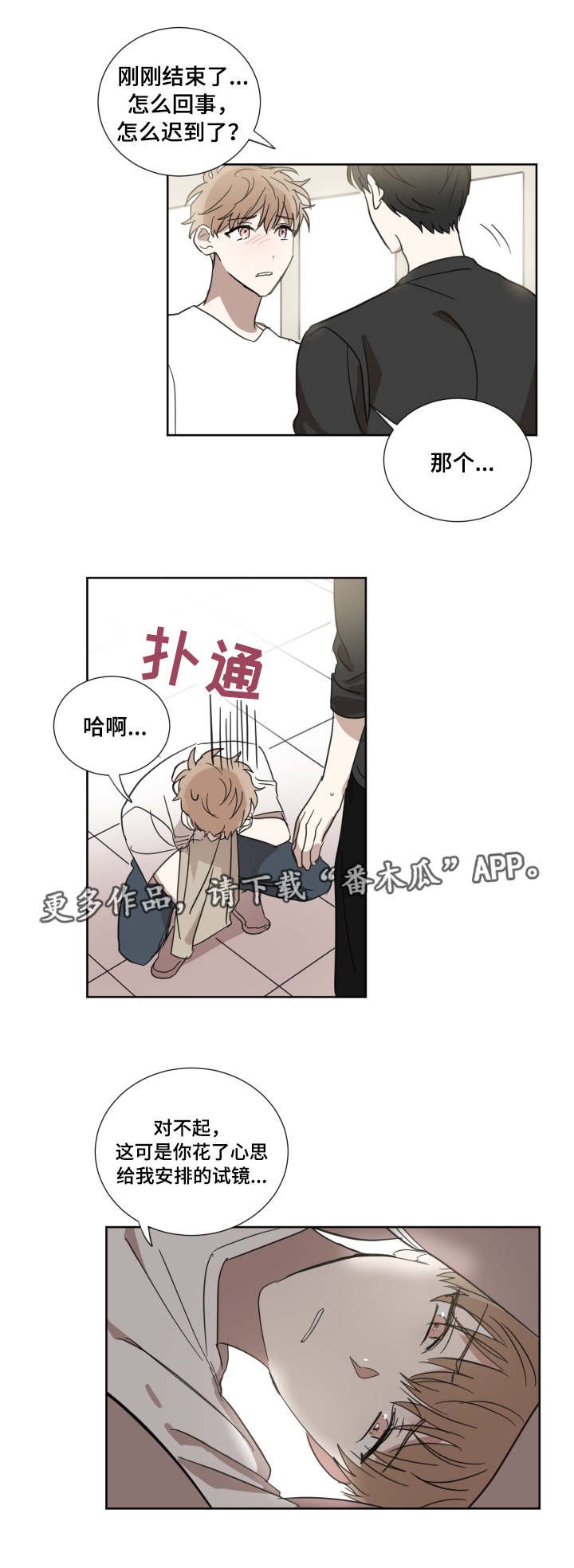 第26章：什么游戏