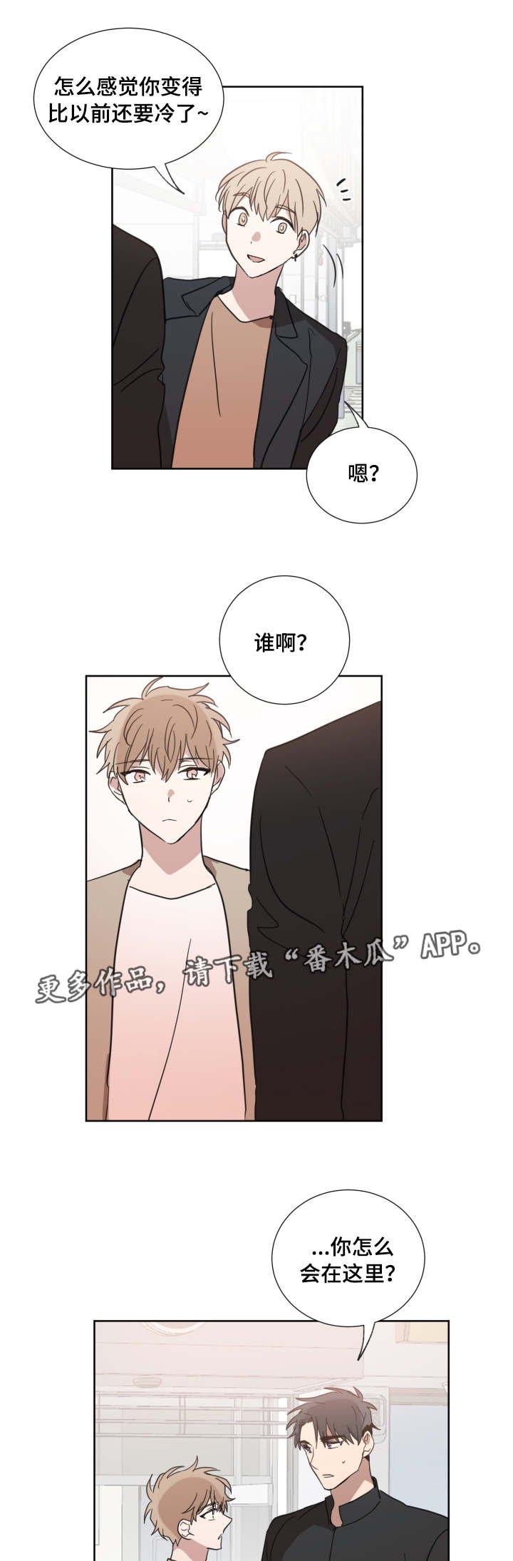 第26章：什么游戏