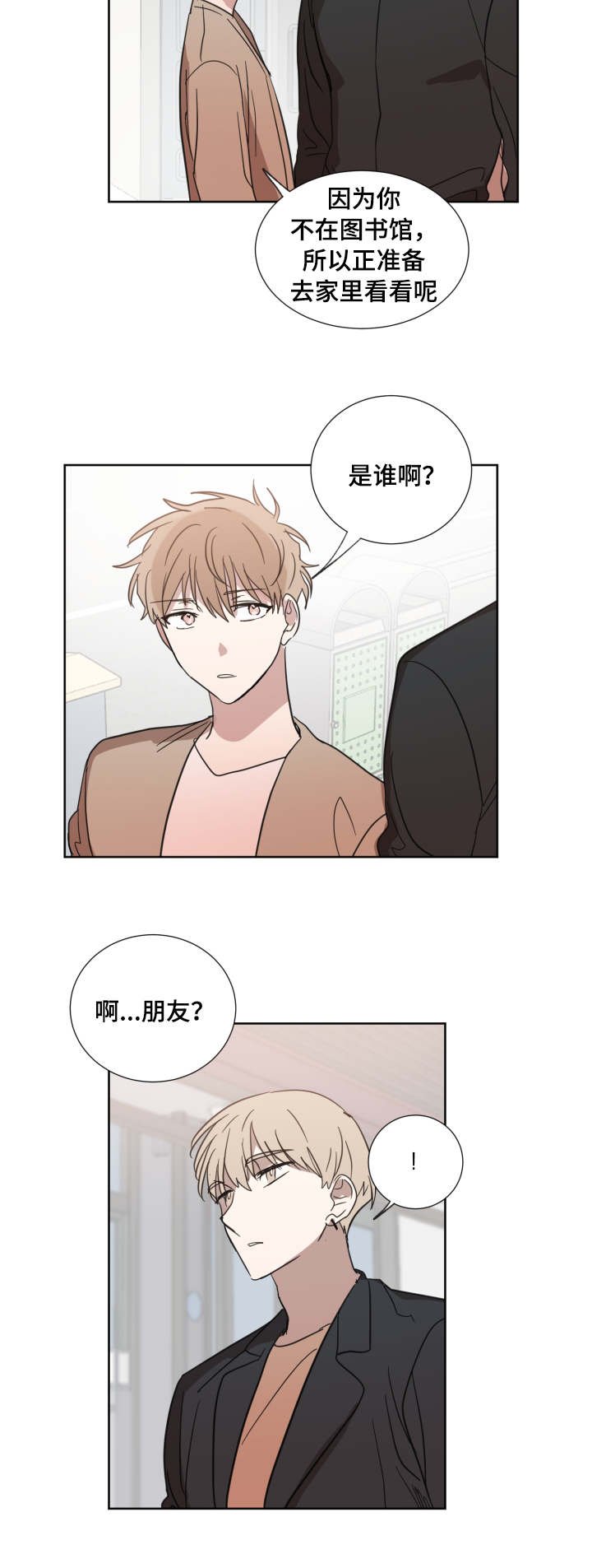第26章：什么游戏