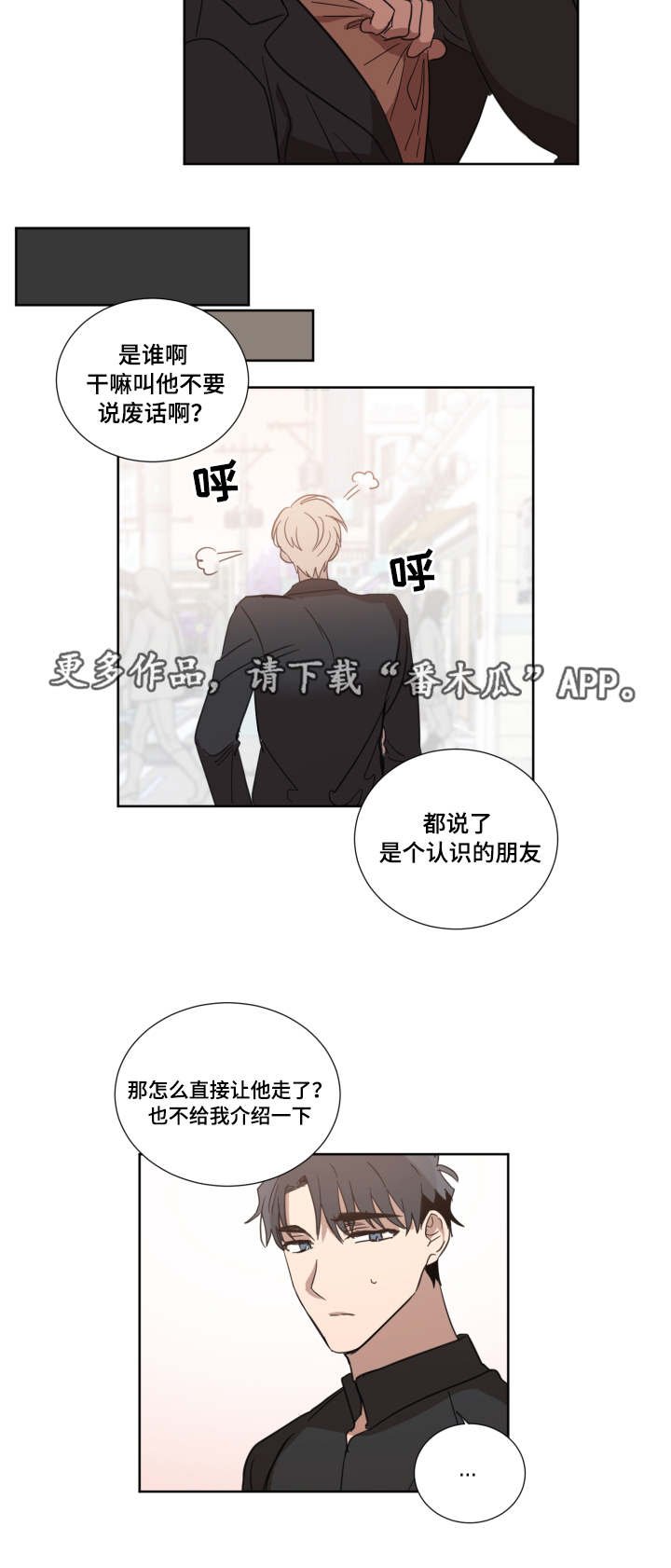 第26章：什么游戏