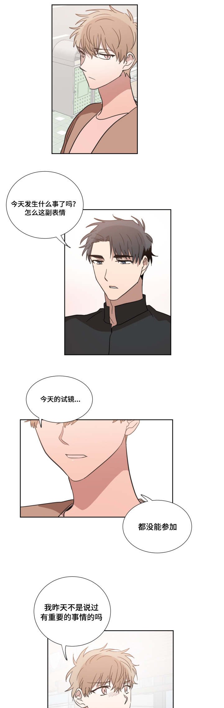 第26章：什么游戏