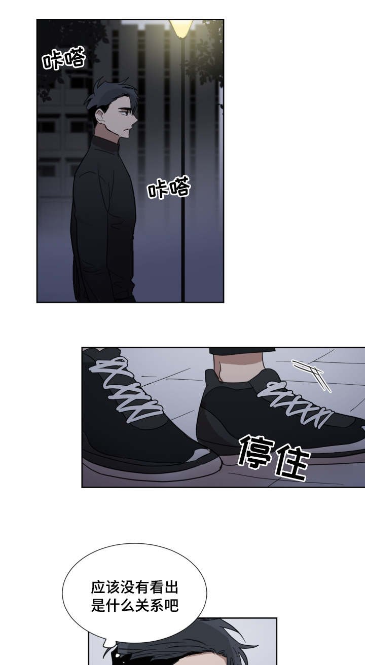 第26章：什么游戏