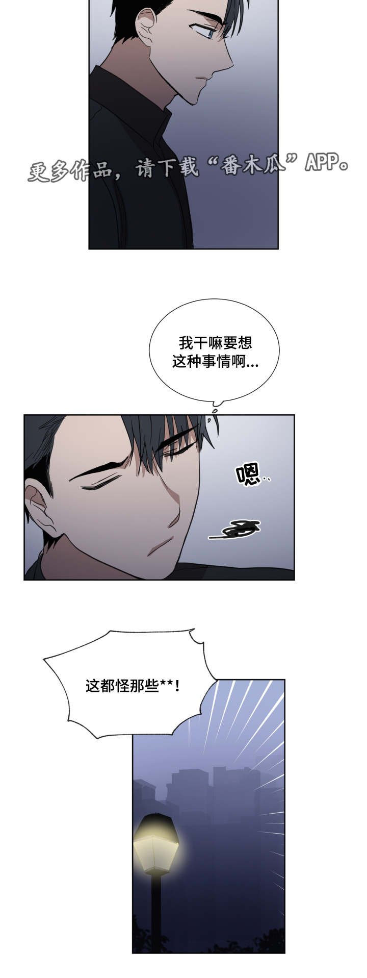 第26章：什么游戏