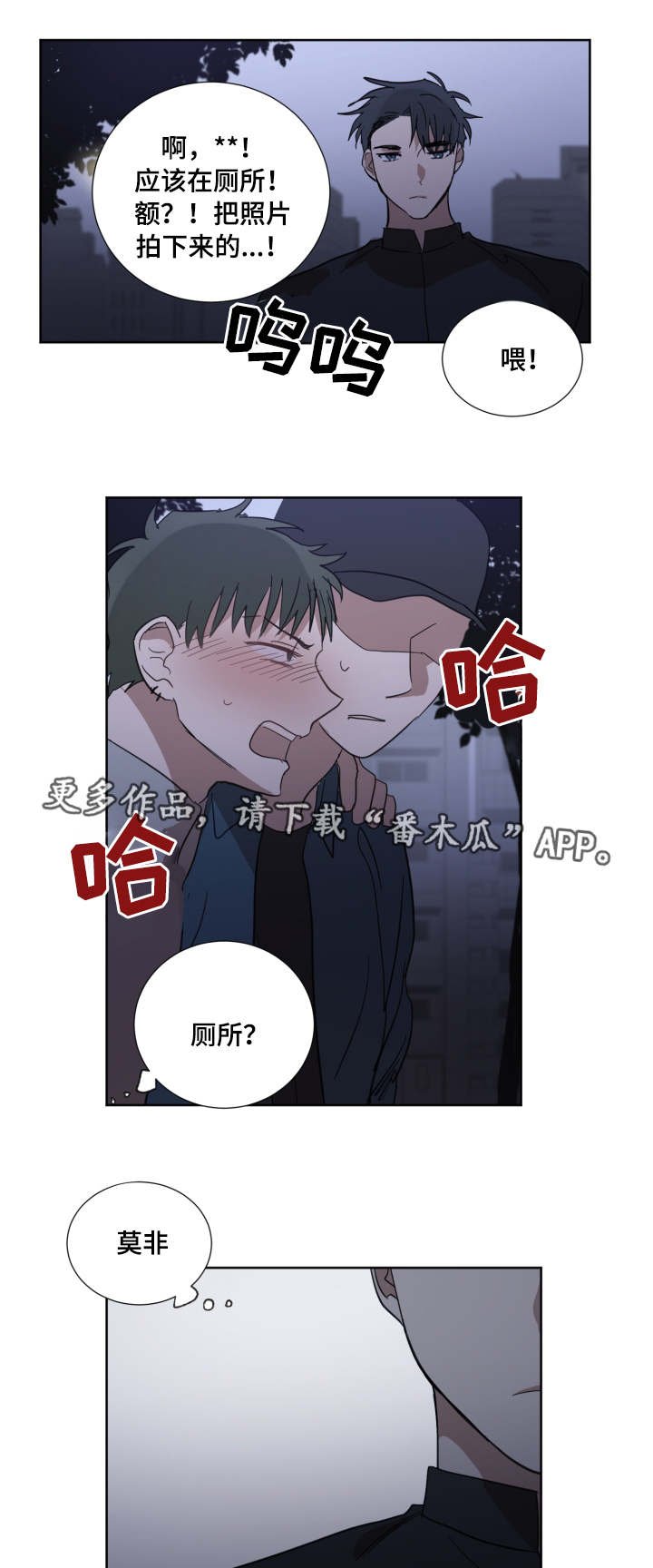第26章：什么游戏