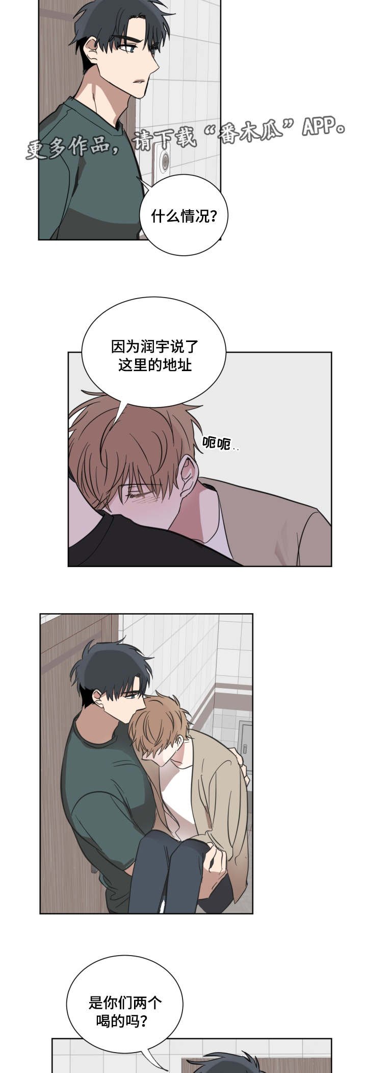 第27章：你算什么