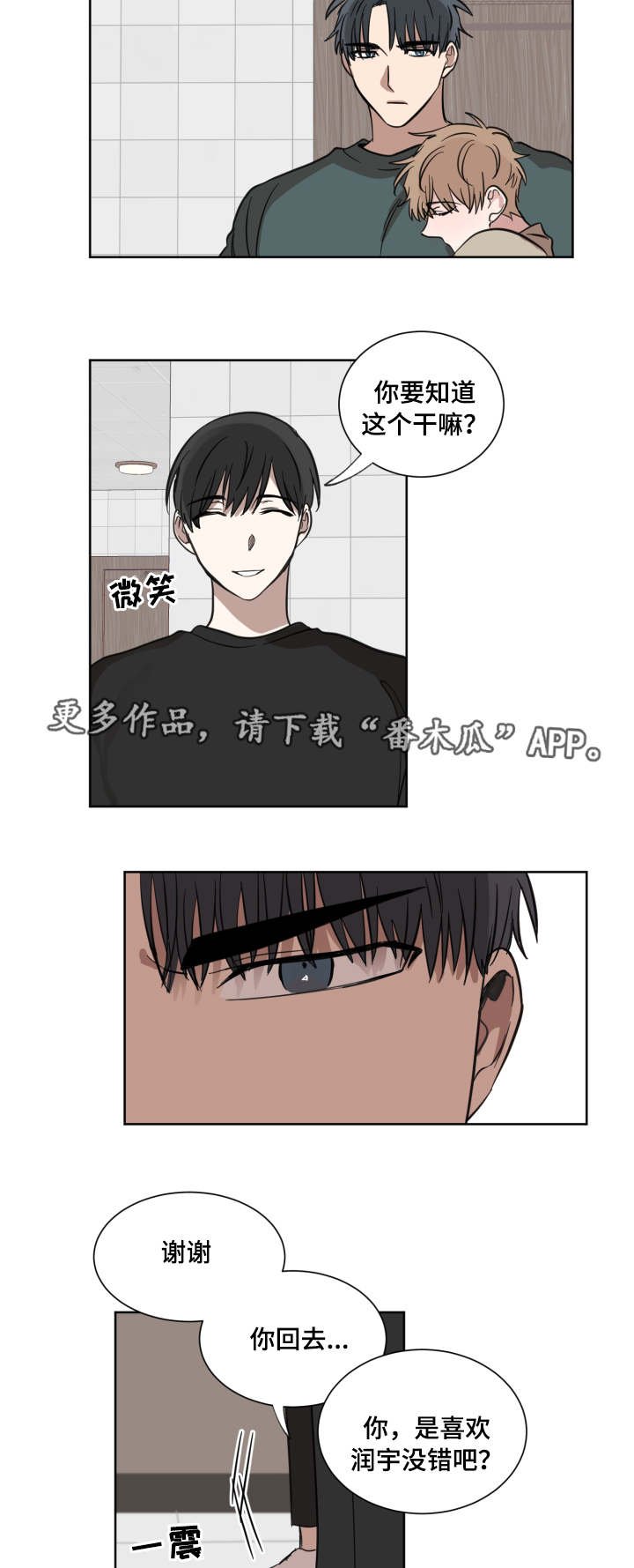 第27章：你算什么