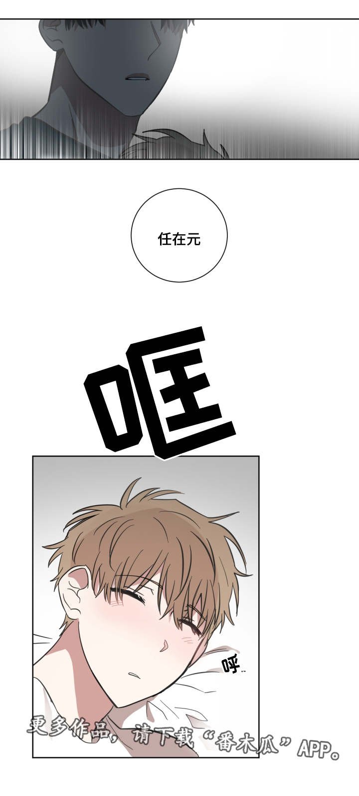 第27章：你算什么