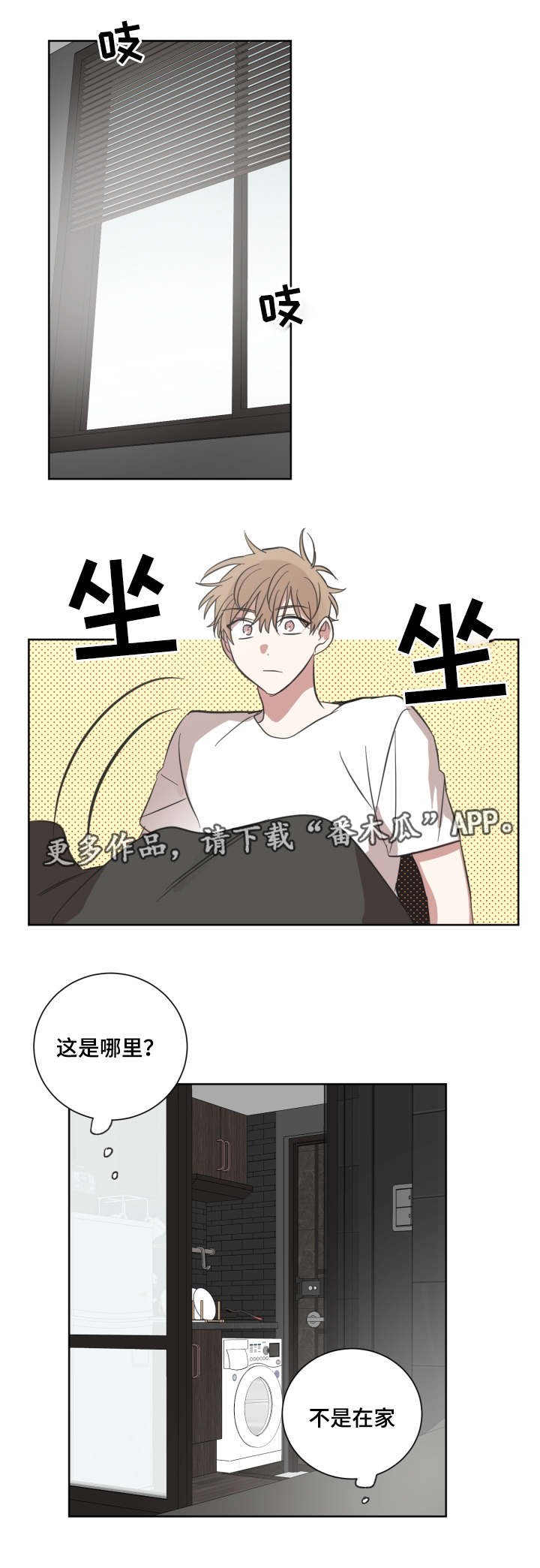 第27章：你算什么