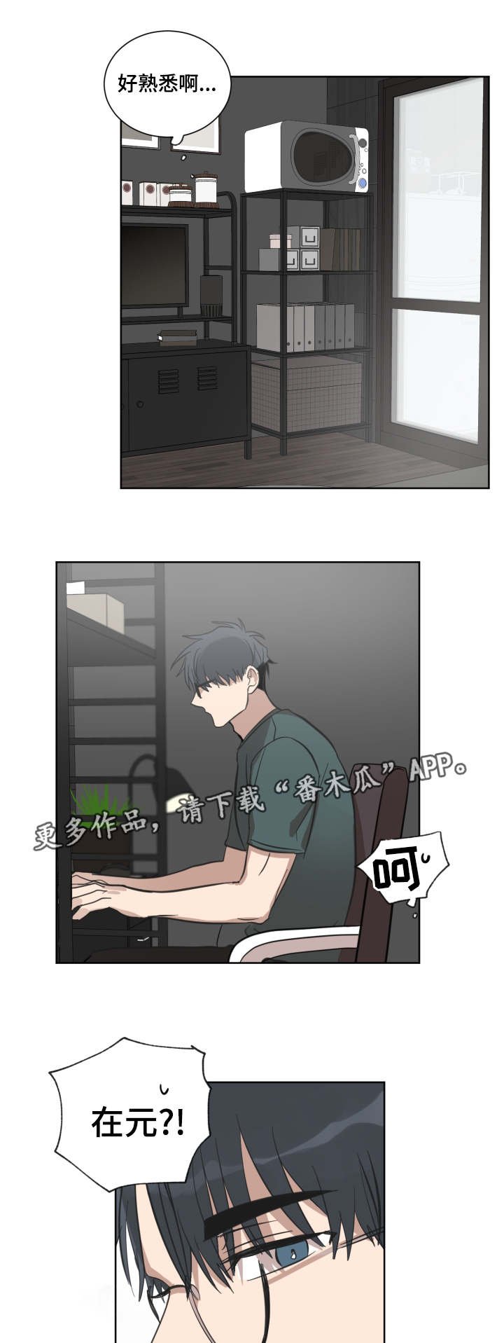第27章：你算什么