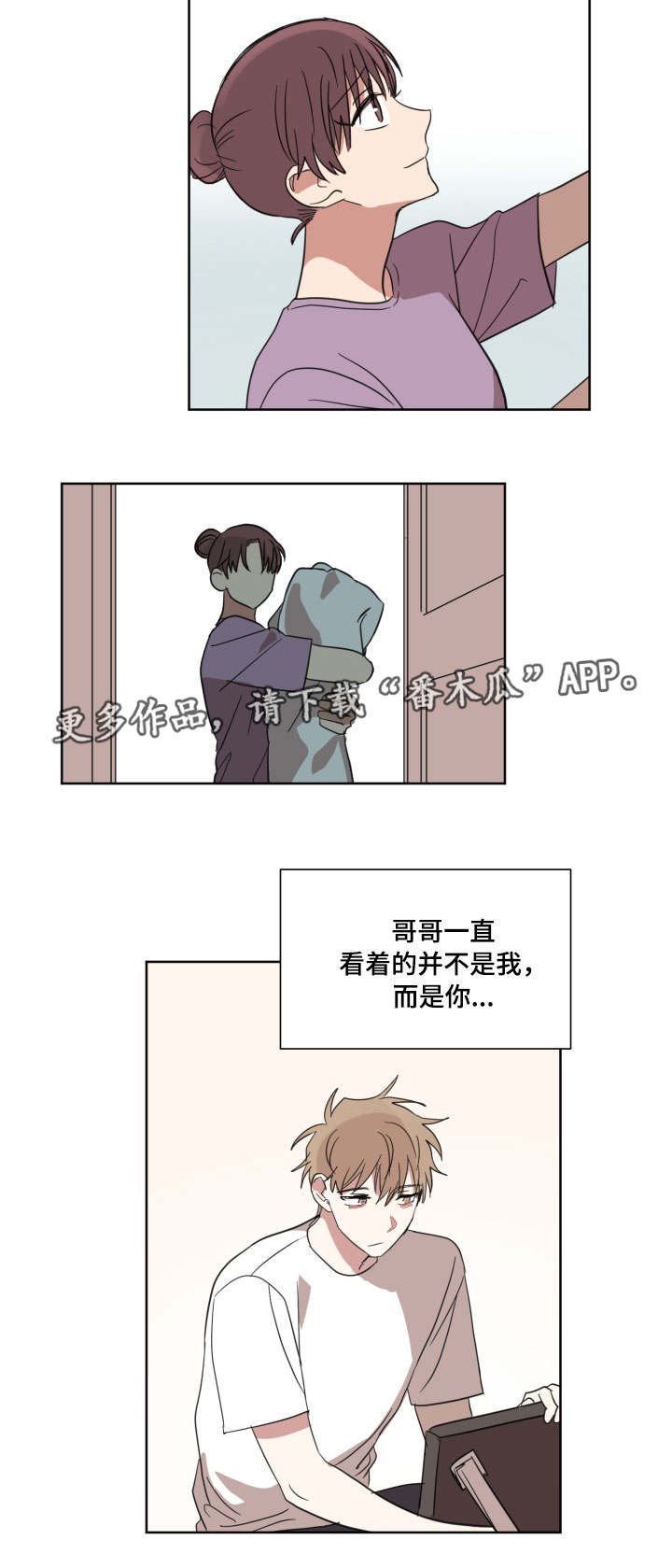 第28章：分手理由