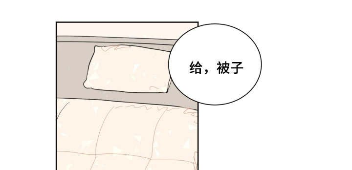 第29章：怎么想的