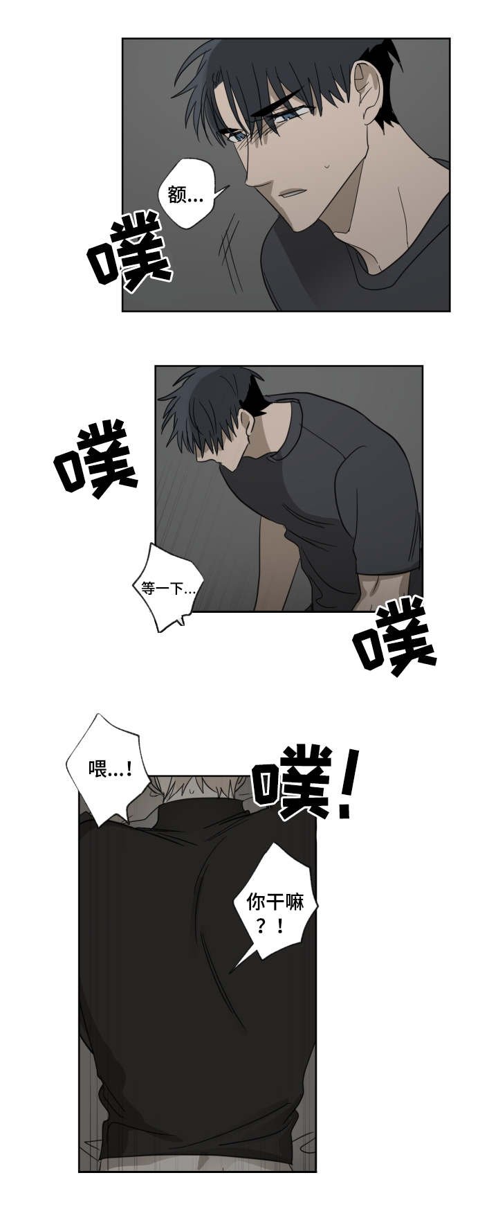 第29章：怎么想的
