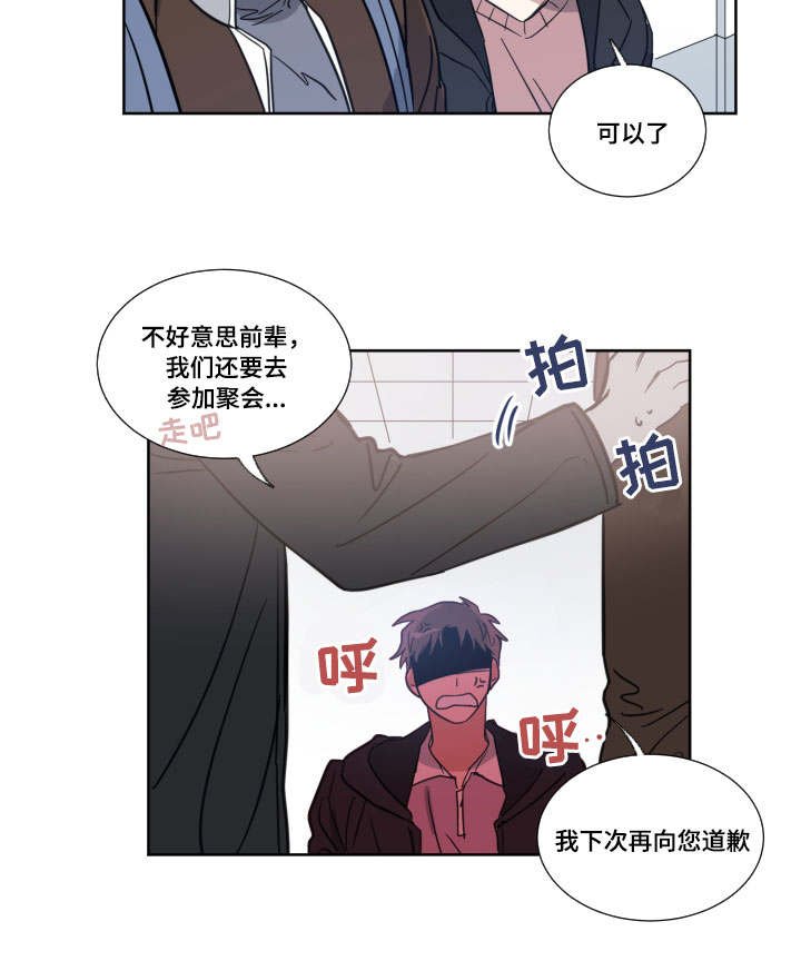 第3章：解围