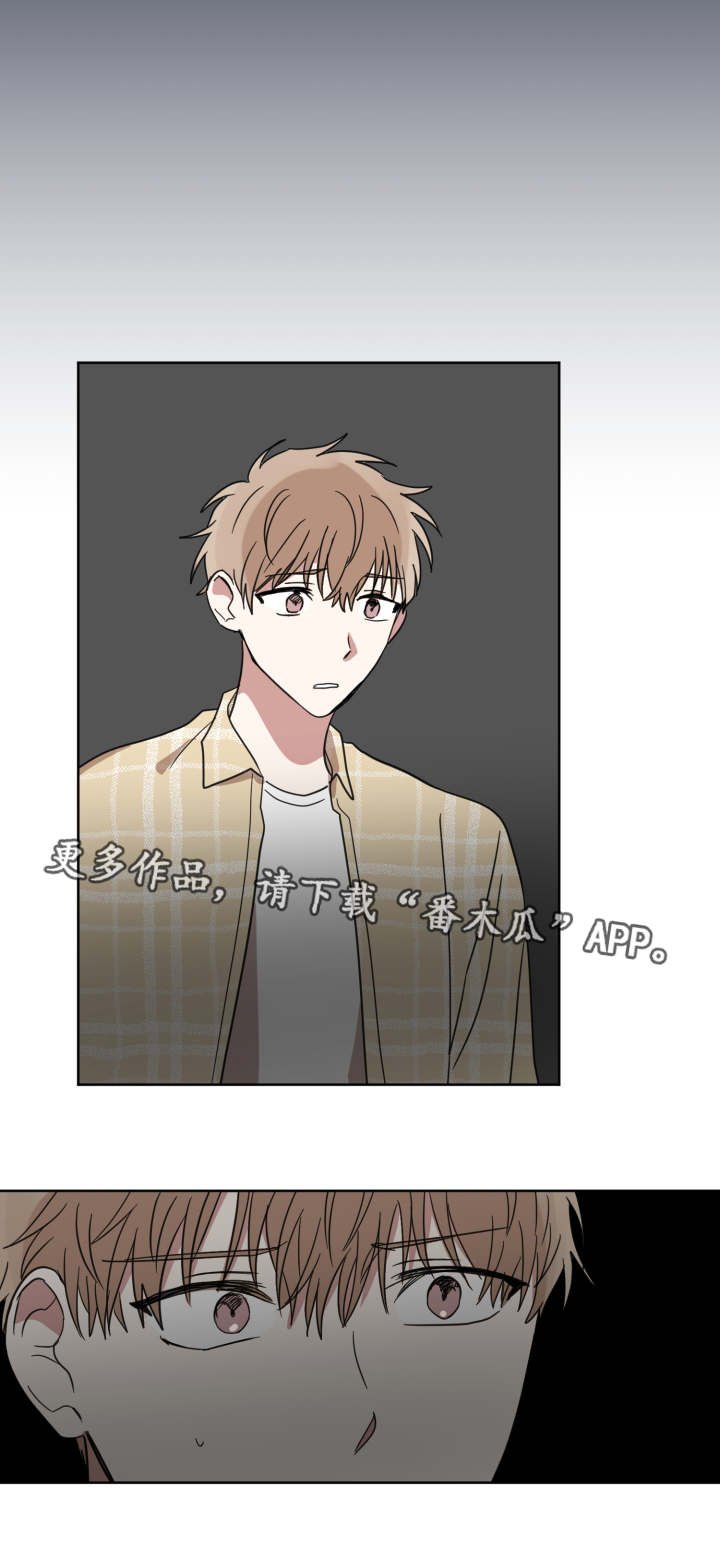 第30章：到底是谁