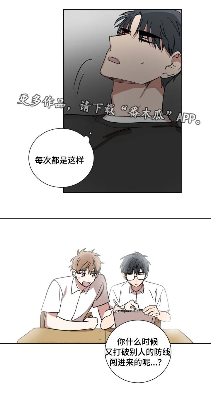 第31章：是他