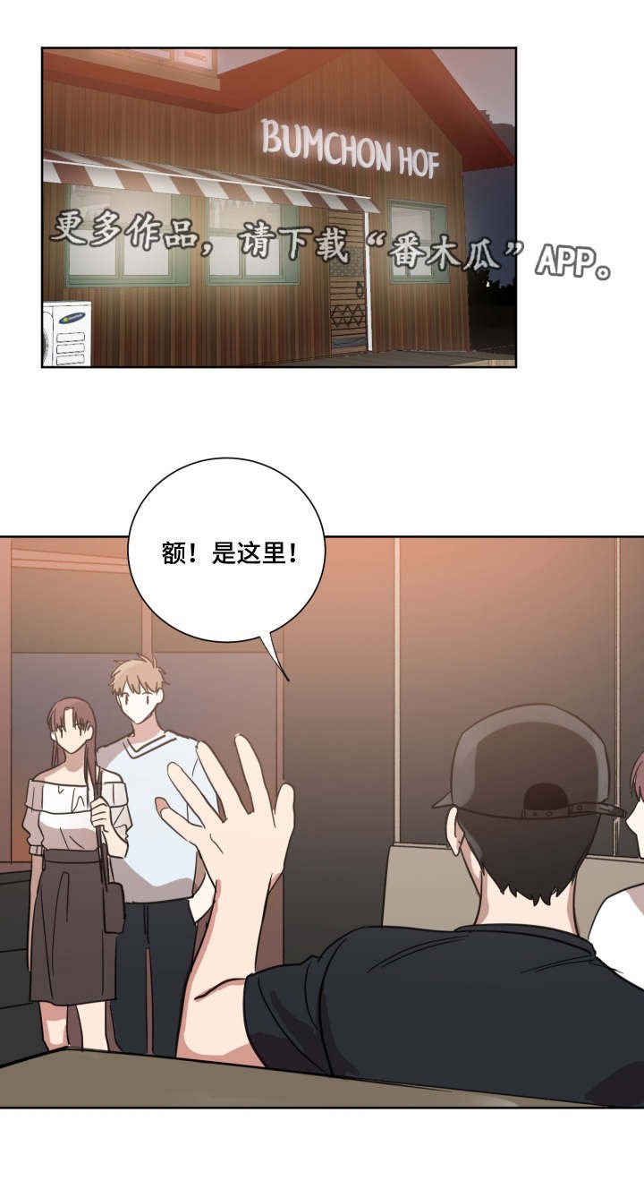 第31章：是他