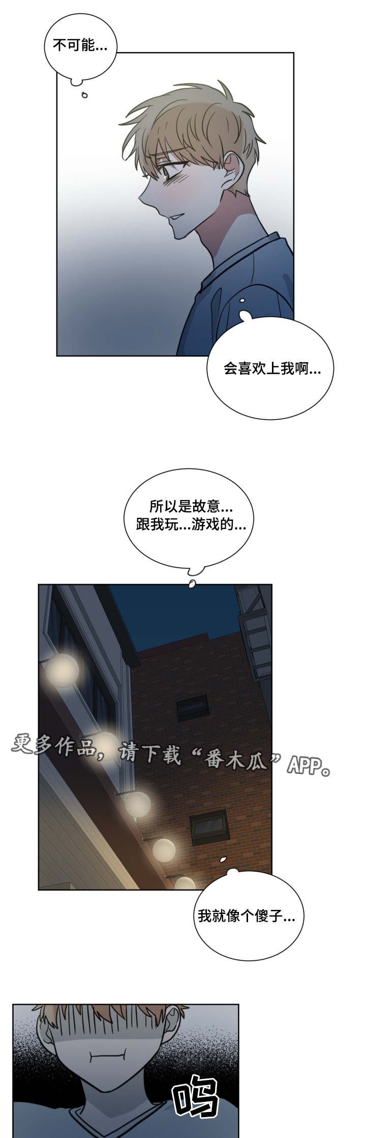 第32章：同桌