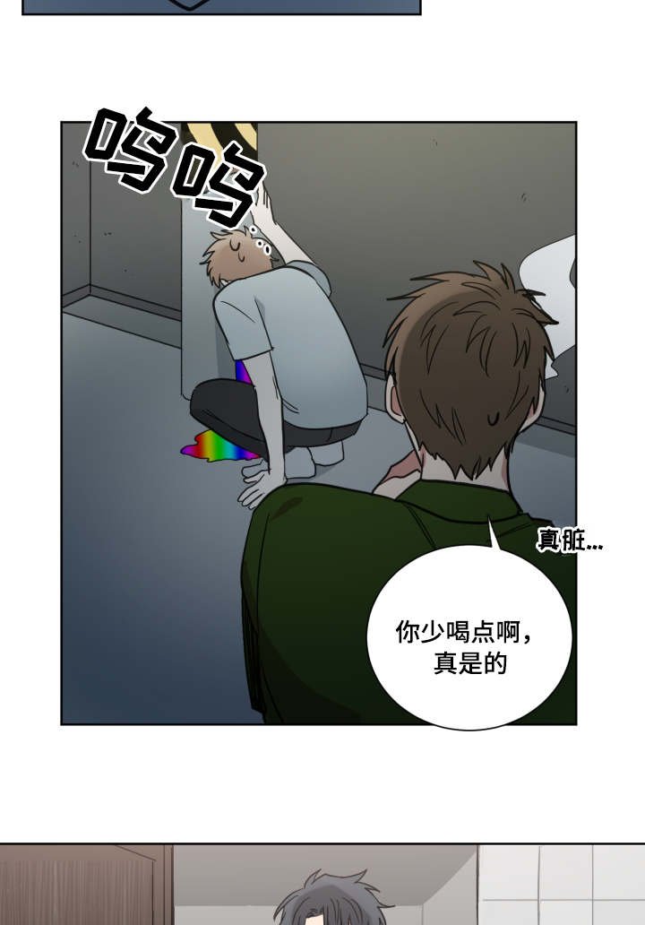 第32章：同桌
