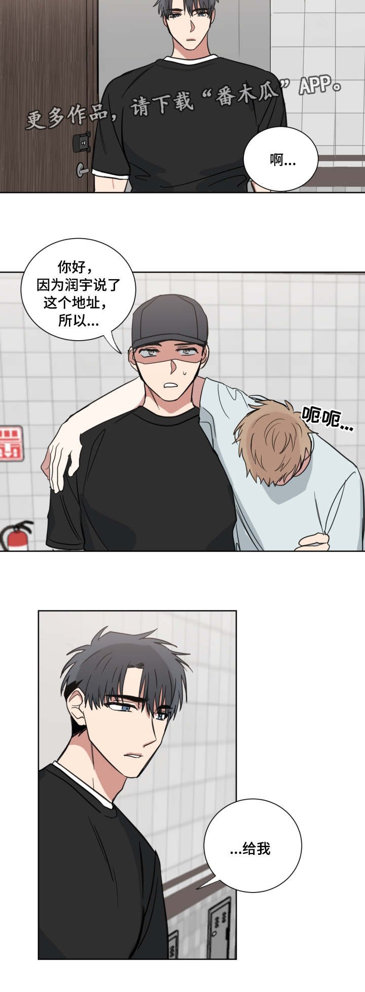 第32章：同桌
