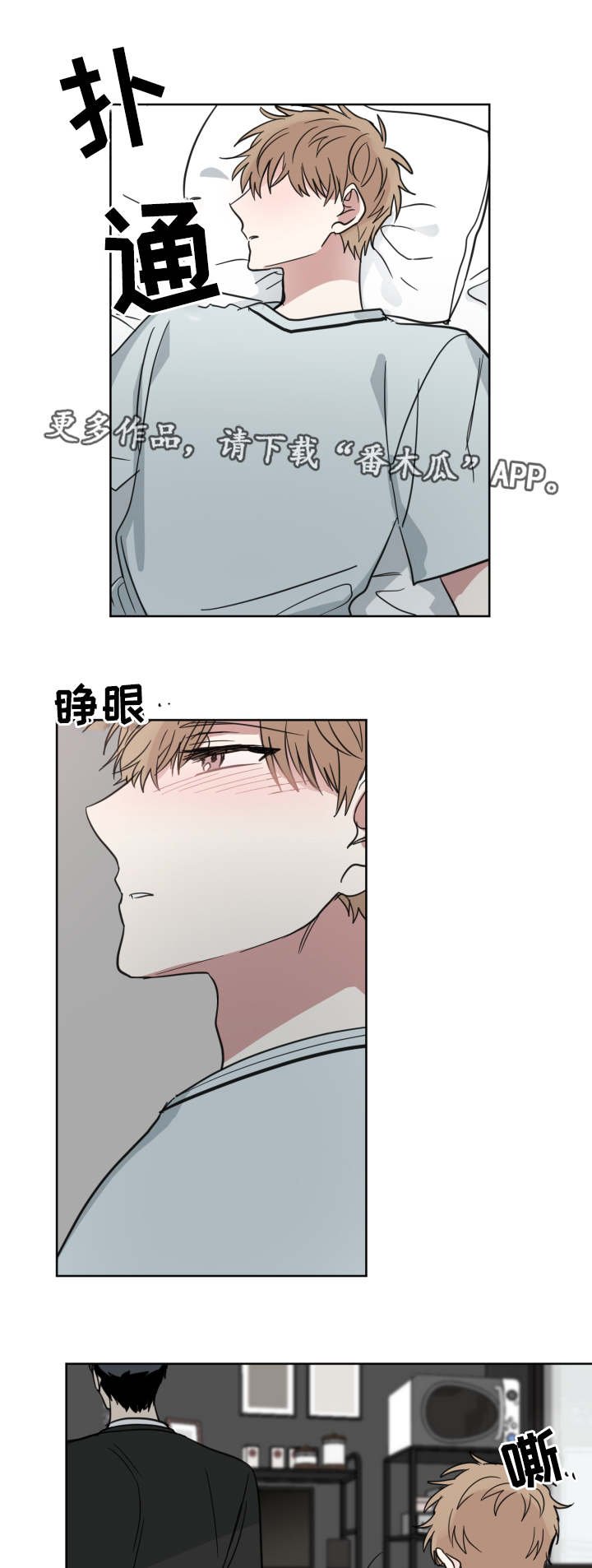 第32章：同桌