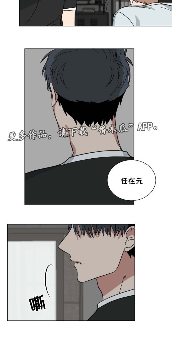 第32章：同桌