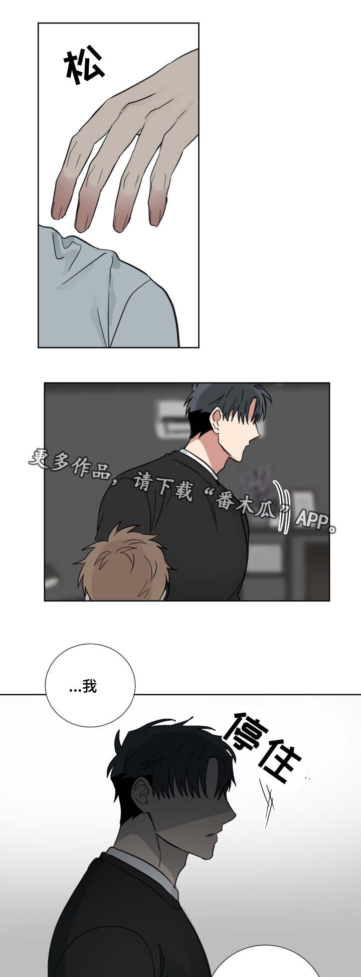第33章：你也有责任