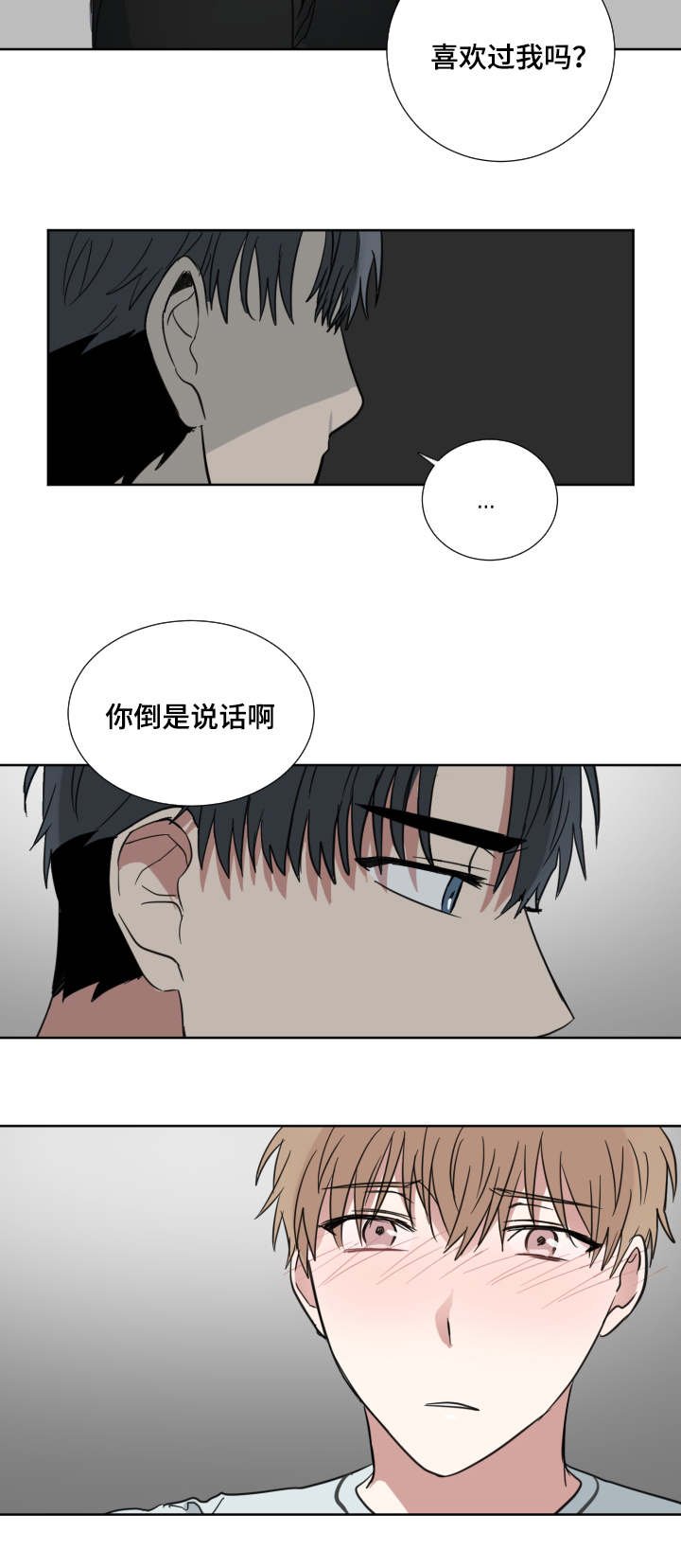 第33章：你也有责任