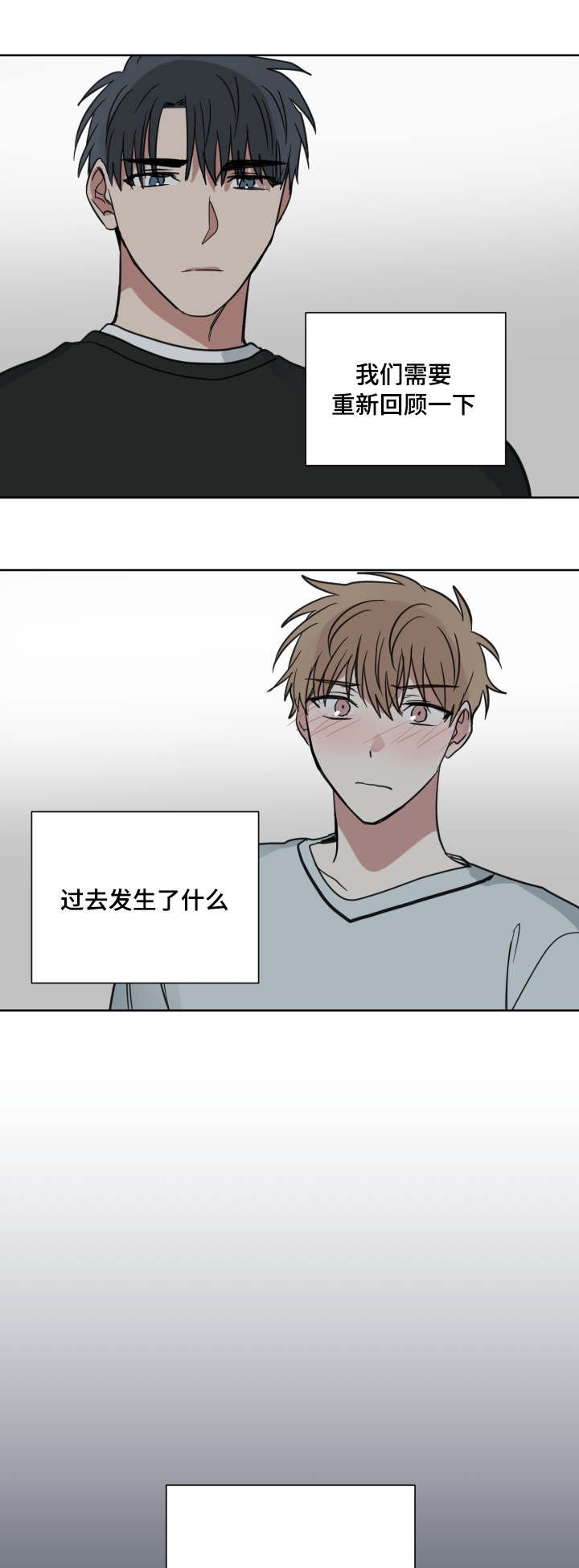 第33章：你也有责任