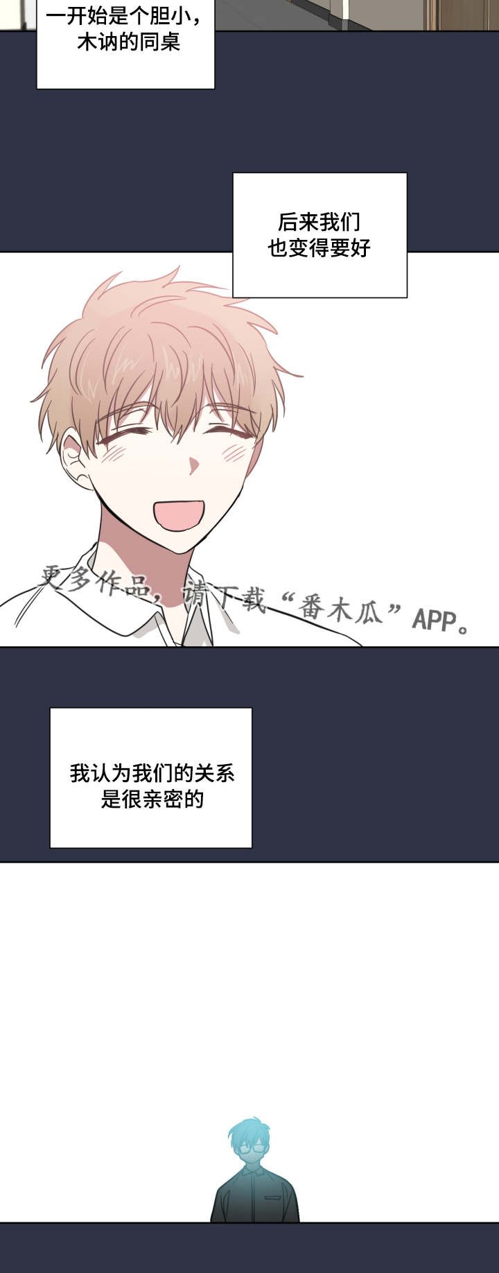 第34章：可怜他