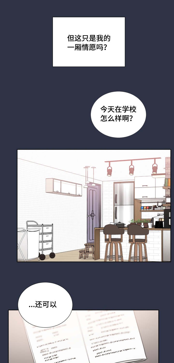 第34章：可怜他