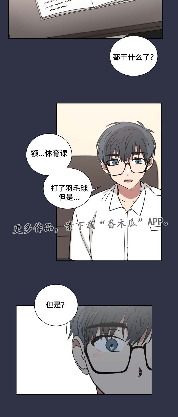 第34章：可怜他