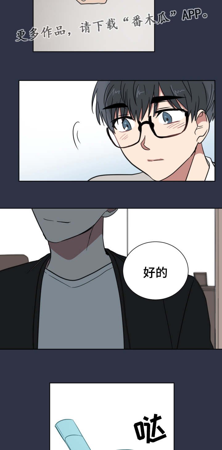 第34章：可怜他