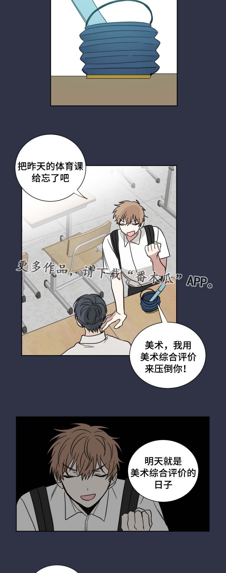 第34章：可怜他